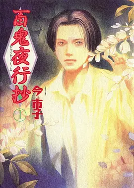 雾港1947 拷贝漫画在线阅读谍战漫画封面